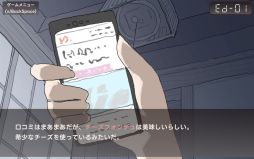 画像ギャラリー No.008のサムネイル画像 / どんな注文をしても奥の部屋へと通されてしまう喫茶店を舞台にしたADV「アイアイ喫茶店」,Steamで配信開始。リリース記念セールも