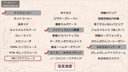 アイアイ喫茶店