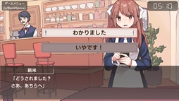 アイアイ喫茶店