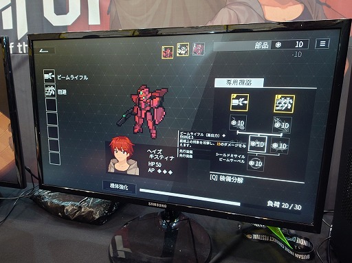 ꡼ No.019Υͥ / ᥫ3ξԤŨΩάRPGRhea of the RemnantסܸˤбǥǤSteamǸBIC2025