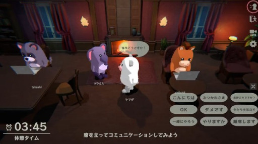 ���������꡼ No.004�Υ���ͥ������ / ����˿ͤ�����ۤ�������Ǥ���͸���������饤���Ƚ��楲�����Moku Moku - Focus with Others -�ס���ȯ��