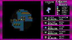 Crescent Tower 〜クレセント・タワー〜