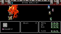 Crescent Tower 〜クレセント・タワー〜