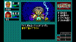 EGGコンソール ラプラスの魔 PC-8801mkIISR