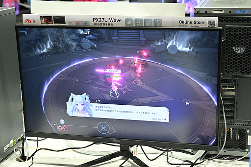 ���������꡼ No.008�Υ���ͥ������ / �������������������������и��줷����MIRESI���뤨�ʤ�̤��פ���˾Ū�������ǡ�����ѥ��Ȥ����������򲡤��Ф���TGS2025��