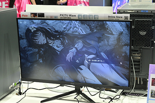 ���������꡼ No.040�Υ���ͥ������ / �������������������������и��줷����MIRESI���뤨�ʤ�̤��פ���˾Ū�������ǡ�����ѥ��Ȥ����������򲡤��Ф���TGS2025��