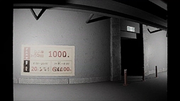 画像ギャラリー No.010のサムネイル画像 / 異界の住民に食べられないように気をつけながら脱出を目指す。ホラーゲーム「飢界」,Steamで配信開始