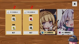 ���������꡼ No.005�Υ���ͥ������ / ��ϫ���������褷���������������ߤ�ĩ�ࡣ�ɥ��Х��������饤�ȹ���SLG��Lazy Witch's Factory�ס�Steam���ȥ��ڡ��������