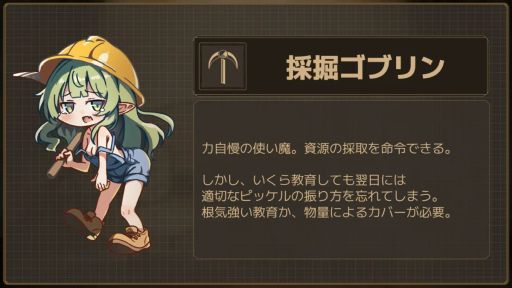 ���������꡼ No.011�Υ���ͥ������ / ��ϫ���������褷���������������ߤ�ĩ�ࡣ�ɥ��Х��������饤�ȹ���SLG��Lazy Witch's Factory�ס�Steam���ȥ��ڡ��������