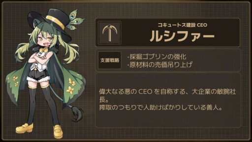 ���������꡼ No.014�Υ���ͥ������ / ��ϫ���������褷���������������ߤ�ĩ�ࡣ�ɥ��Х��������饤�ȹ���SLG��Lazy Witch's Factory�ס�Steam���ȥ��ڡ��������