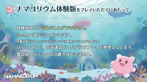 ꡼ No.002Υͥ / ˴ǥʥޥ򤬤Ф롤ޥץ쥤RTSNAMAKORIUMʥʥޥꥦˡסθǤۿ