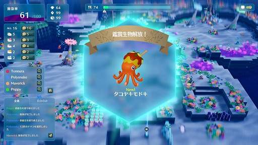 ���������꡼ No.022�Υ���ͥ������ / �ʥޥ�������ߤ�����RTS��NAMAKORIUM�ס������꡼����������1��30����Steam�ǳ��ϡ�IPŸ���򸫿��������饦�ɥե���ǥ��󥰤��ư