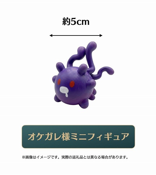 ���������꡼ No.032�Υ���ͥ������ / �ʥޥ�������ߤ�����RTS��NAMAKORIUM�ס������꡼����������1��30����Steam�ǳ��ϡ�IPŸ���򸫿��������饦�ɥե���ǥ��󥰤��ư