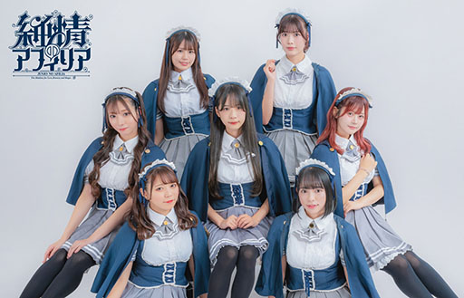 ���������꡼ No.002�Υ���ͥ������ / Switch�ǡ�CHAOS;HEAD / CHAOS;CHILD ���Chu��Chu�� DOUBLE PACK�ס�11��27����ȯ����ꡣ������Τ�ʹ�������MADư��������