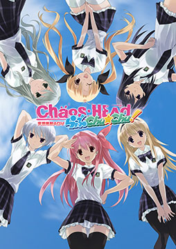 ���������꡼ No.011�Υ���ͥ������ / Switch�ǡ�CHAOS;HEAD / CHAOS;CHILD ���Chu��Chu�� DOUBLE PACK�ס�11��27����ȯ����ꡣ������Τ�ʹ�������MADư��������