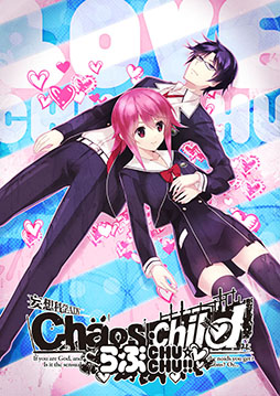 ���������꡼ No.019�Υ���ͥ������ / Switch�ǡ�CHAOS;HEAD / CHAOS;CHILD ���Chu��Chu�� DOUBLE PACK�ס�11��27����ȯ����ꡣ������Τ�ʹ�������MADư��������