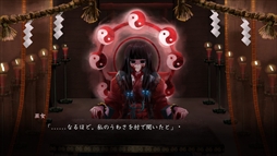 画像ギャラリー No.005のサムネイル画像 / 悪霊に憑かれた巫女を救うために拷問を行う。選択方式のアドベンチャーゲーム「禍ツ祓イ」,Steamストアページを公開