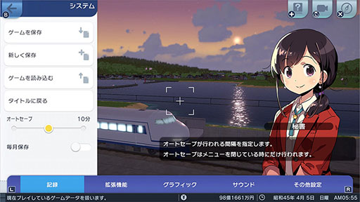 画像ギャラリー No.010のサムネイル画像 / 「A列車で行こう はじまる観光計画 Nintendo Switch 2 Edition」,12月18日に発売決定