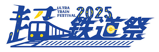 画像ギャラリー No.005のサムネイル画像 / Switch2版「A列車で行こう はじまる観光計画」,DL版ストアページを公開。「マンガでわかるA列車」も公式サイトに登場