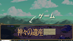 Founders Legacy 神々の遺産