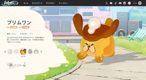 画像ギャラリー No.002のサムネイル画像 / 「崩壊:ネクサスアニマ」,公式サイトを公開し,事前登録受付を開始。キアナや刃といった「崩壊」シリーズでおなじみのキャラの姿も