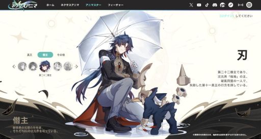 画像ギャラリー No.003のサムネイル画像 / 「崩壊:ネクサスアニマ」,公式サイトを公開し,事前登録受付を開始。キアナや刃といった「崩壊」シリーズでおなじみのキャラの姿も