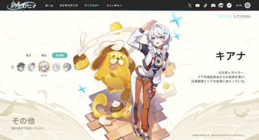 画像ギャラリー No.004のサムネイル画像 / 「崩壊:ネクサスアニマ」,公式サイトを公開し,事前登録受付を開始。キアナや刃といった「崩壊」シリーズでおなじみのキャラの姿も