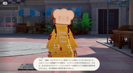 ꡼ No.006Υͥ / Υץ쥤ݡϤȤˤ˥ޤİ롪ͥ˥ޡפǿ޴եפޤͷǤޤäɦ¥ƥȤݡ