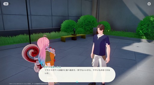 ꡼ No.034Υͥ / Υץ쥤ݡϤȤˤ˥ޤİ롪ͥ˥ޡפǿ޴եפޤͷǤޤäɦ¥ƥȤݡ