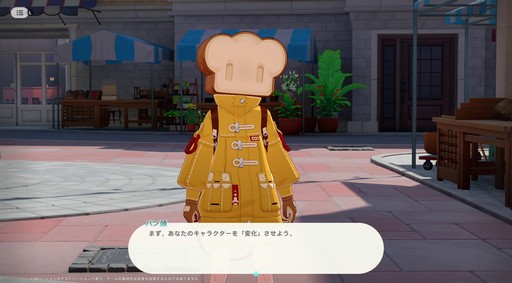 ꡼ No.052Υͥ / Υץ쥤ݡϤȤˤ˥ޤİ롪ͥ˥ޡפǿ޴եפޤͷǤޤäɦ¥ƥȤݡ