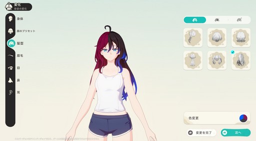 ꡼ No.054Υͥ / Υץ쥤ݡϤȤˤ˥ޤİ롪ͥ˥ޡפǿ޴եפޤͷǤޤäɦ¥ƥȤݡ