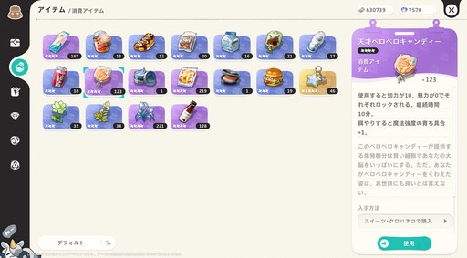 ꡼ No.070Υͥ / Υץ쥤ݡϤȤˤ˥ޤİ롪ͥ˥ޡפǿ޴եפޤͷǤޤäɦ¥ƥȤݡ