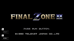 ファイナルゾーンII