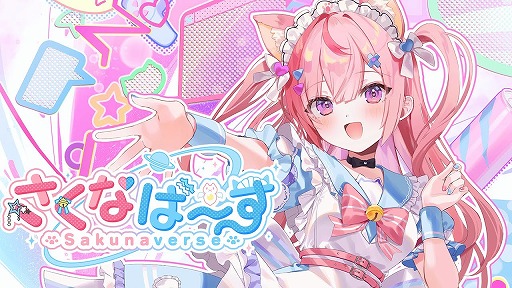 ���������꡼ No.002�Υ���ͥ������ / ��뤵���ʤ��󤬼�顦�ץ��ǥ塼�����뿷�����֤����ʤС����ץƥ�����PV���������������ॷ�祦2025�����̴��򳫺�ͽ��