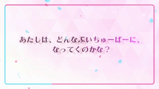 ���������꡼ No.006�Υ���ͥ������ / ��뤵���ʤ��󤬼�顦�ץ��ǥ塼�����뿷�����֤����ʤС����ץƥ�����PV���������������ॷ�祦2025�����̴��򳫺�ͽ��