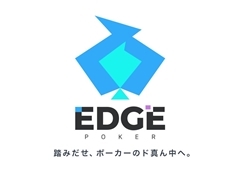 DeNA�� POKER ROOM�ˤ��ݡ��������ץ��EDGE POKER�פ����ߥ�꡼���������Υ襳�����ζ��ϤΤ�ȡ��ݡ��������ץ�η����Ǥ��ܻؤ�