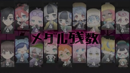 画像ギャラリー No.002のサムネイル画像 / 子どもたちの「心の成長痛」にフォーカスした,サンリオが原案を手がけるADV「まいまいまいごえん」,Steamで9月24日にリリース