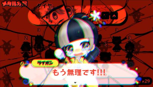 画像ギャラリー No.003のサムネイル画像 / 摩訶不思議な遊園地に迷い込んだ子どもたちと保育士の運命は……。Steam版「まいまいまいごえん」,本日配信開始