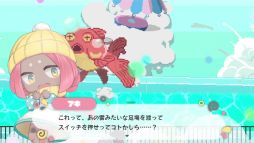 画像ギャラリー No.007のサムネイル画像 / 摩訶不思議な遊園地に迷い込んだ子どもたちと保育士の運命は……。Steam版「まいまいまいごえん」,本日配信開始