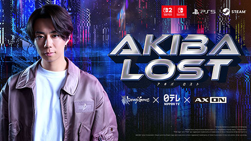 画像ギャラリー No.002のサムネイル画像 / 俳優・北山宏光さん主演の長編実写ゲーム「AKIBA LOST」,2026年内に発売。イザナギゲームズ,日本テレビ,AX-ONによるプロジェクト
