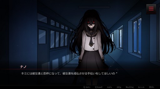 画像ギャラリー No.002のサムネイル画像 / 幽霊少女達との交流を描く,恋愛×ホラーノベルゲーム「キミが消えてしまう前に」がSteamで本日配信。リリース後2週間は10%オフ