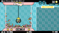 画像ギャラリー No.011のサムネイル画像 / クレーンゲーム×ローグライクの新作タイトル「Cupiclaw」,東京ゲームショウ2025へ出展決定。日本語対応のデモも公開に