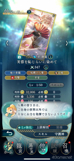 ꡼ No.029Υͥ / Υץ쥤ݡϥ꡼ǿʤ ζܤοҡסȬդȤδطŤź̤ʻ֤θ