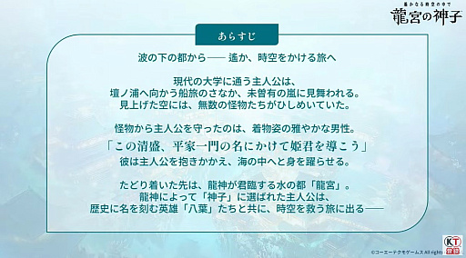 ���������꡼ No.006�Υ���ͥ������ / �������ʤ��������� ζ�ܤο��ҡס����ָ��ꥤ�٥����1�Ƥǡ�����3�פΥҥΥ����о졣ȯɽ��ǰ���֤����餫�ˡ�TGS2025��