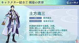 ���������꡼ No.015�Υ���ͥ������ / �������ʤ��������� ζ�ܤο��ҡס����ָ��ꥤ�٥����1�Ƥǡ�����3�פΥҥΥ����о졣ȯɽ��ǰ���֤����餫�ˡ�TGS2025��