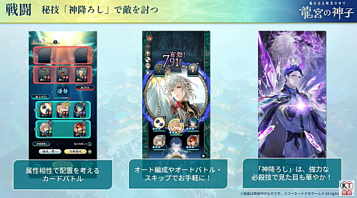 ���������꡼ No.016�Υ���ͥ������ / �������ʤ��������� ζ�ܤο��ҡס����ָ��ꥤ�٥����1�Ƥǡ�����3�פΥҥΥ����о졣ȯɽ��ǰ���֤����餫�ˡ�TGS2025��