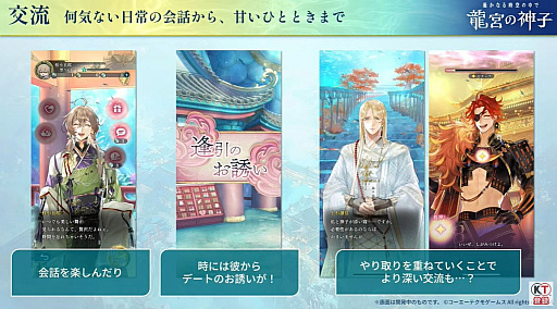 ���������꡼ No.018�Υ���ͥ������ / �������ʤ��������� ζ�ܤο��ҡס����ָ��ꥤ�٥����1�Ƥǡ�����3�פΥҥΥ����о졣ȯɽ��ǰ���֤����餫�ˡ�TGS2025��