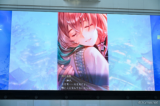 ꡼ No.010Υͥ / ֡ʤ ζܤοҡ٥ڥ륹ơ in AGF2025ץݡȡźƥ˥㥹ȿؤɥɥ