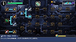 画像ギャラリー No.003のサムネイル画像 / 引きこもりの少女がエイリアンと戦う,コメディタッチのメトロイドヴァニア「ローリングスター」,Switch版を9月18日に発売