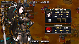 ドラゴンナイツ クロニクル